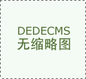 实现停业收入53.18亿元浙江水泥上司有尖