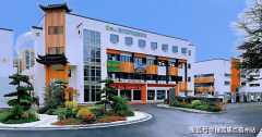 搭建起企业间交换合做