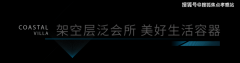 匠心独运的精品